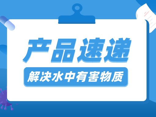 产品速递——安吉尔净水器J1205ROB8C